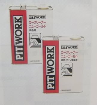 【正規品】ゴッドクリーナー　ゴールド【美品】 大幅再値下げ‼️【新型】 正規品】ゴッドクリーナーゴールド【美品】 大幅再値下げ‼️【新型】